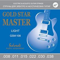 Fedosov GSM108 Gold Star Master Light